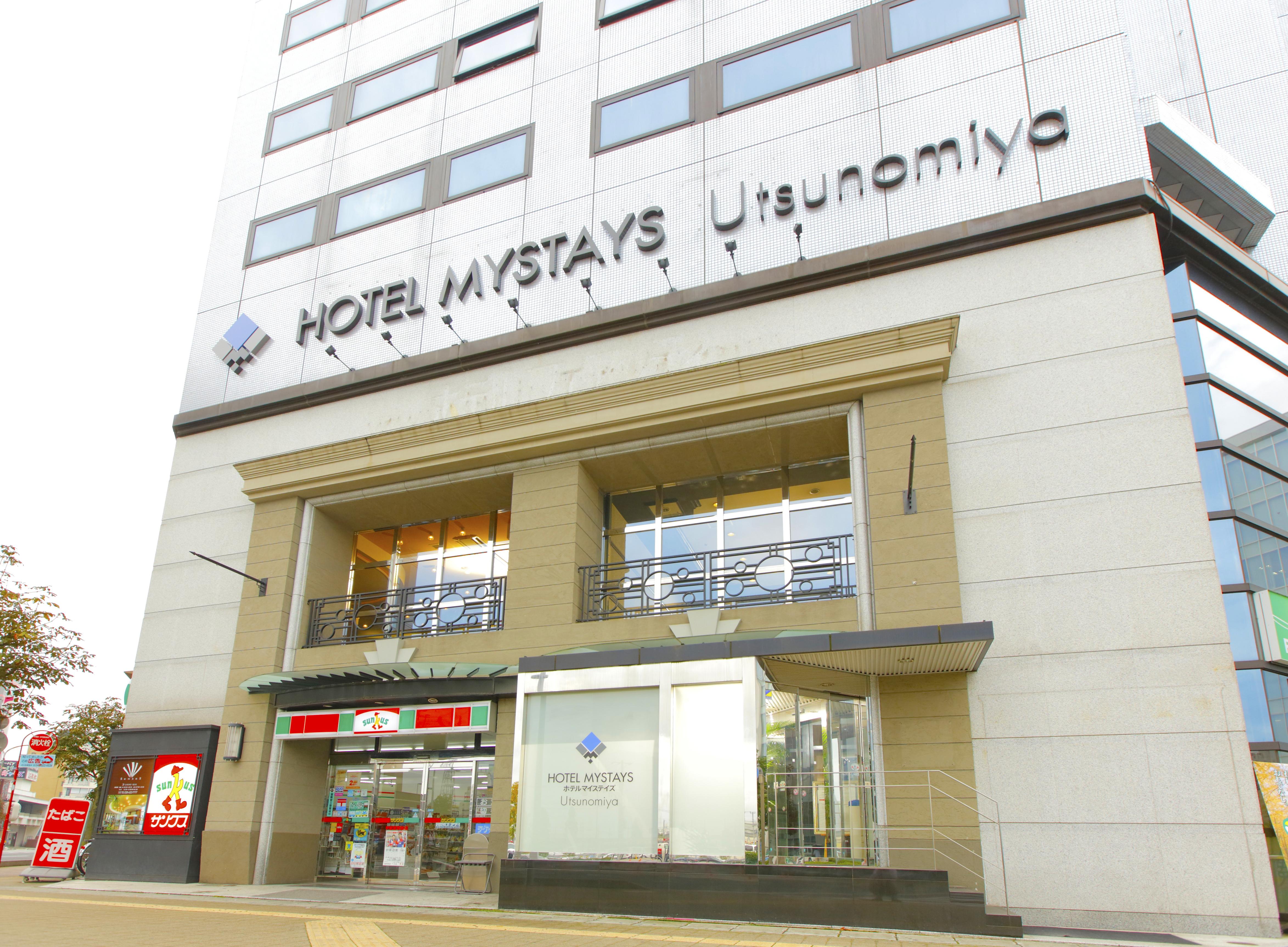Mystays 宇都宫酒店 外观 照片